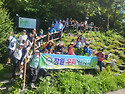 제216차 정기산행