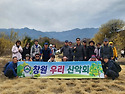 제224차 창원우리산악회 정기산행