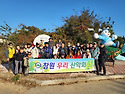 제209차 정기산행_사천 비토섬