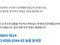 미숫가루 할인판매