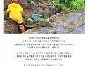 국산 잡곡 판매!! 몸에 좋..