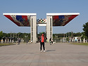 올림픽공원, 광장을 접수 ..