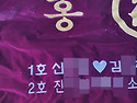 ﻿깃발자수 테이블보자수 리본자수