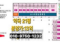 약국독점개국자리추천,필독입니다.
