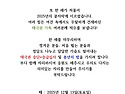 2025년 정기심사 및 송년회