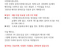 제8회 2025년 태극권 한마당