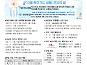 연중 제27주일(1004)