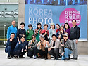 대한민국국제포토페스티벌 관람