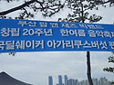어제 광안리