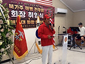 북가주 해병 전우회 모임 (7/11)