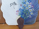 한지부채