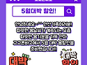 안산 본오동 상록수역 한대..