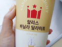 커피 마셔용