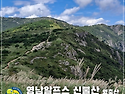 2024. 11. 9. (토) 울산 영남알프스 신불산, 영축산 정기산행 (오전 4시 출발)