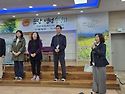 남산교회 순장 영성 수련회