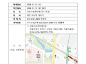 [訃 音] 최종락 교수 빙부상(聘父喪)