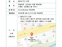 [알림] 제갈배현 교수 아들 결혼