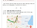 제78차 정례모임 공지