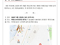제79차 정례모임 개최 공고