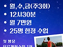 금호아쿠아로빅