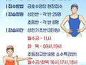 26년 7월 기초반 안내