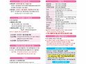 제29회 대한민국영남미술대전 알립니다