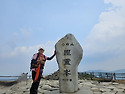 소백산&철쭉산행