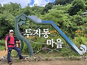 칠선폭포&대륙폭포(빠구)