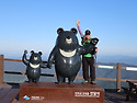 노고단&반야봉&묘향암&삼도봉원점산행(..