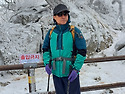 1/23 (금) 향적봉 눈꽃산행 (향적봉대..