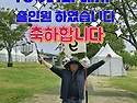 파크골프