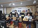 26/9/4 통기타&하모랑앙상블