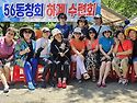 석산 계곡은 ?