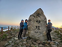 지리산 산행 둘째 날 노고단 (2)