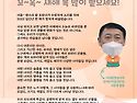 꼭~새해 복 많이 받으셔야..