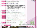 제10회 "네바퀴와 함께 걷..