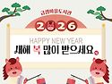 새해 복 많이 받으세요^^