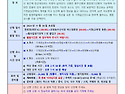 제 937차 (19기-05차 / 24.11.30) 함양 오봉산 정기산행 공지