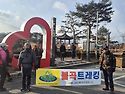영동 양산팔경트래킹