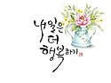태풍