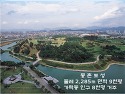 2024년 갑진년 연하장 모음과 설날 몽촌토성 탐방(안내)