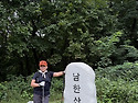 2026.9.30 (남한산성 은고갯길)