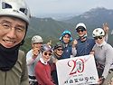 7월 17일 설악산 유선대 ..