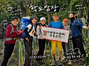 [후기]26.5.31 불암산 학..