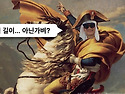 남상민 대장님 돌로미티 원정기념 등반..