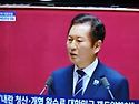 정청례 민주당대표 국회대표연설