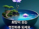 해피나이스데이
