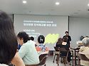 양성평등 문화확산 인식 ..