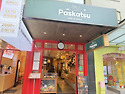 Paskatsu Restaurant