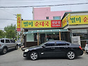 별미순대국 [포남동]